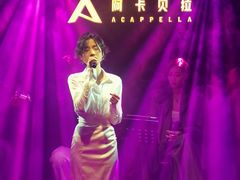 -阿卡贝拉音乐汇(印象城店)