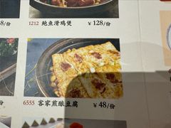 -稻香酒家·34年老字号·港式粤菜(汉街店)