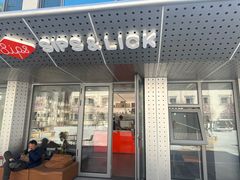 -Sips&Lick茶兰咖啡(五道口店)