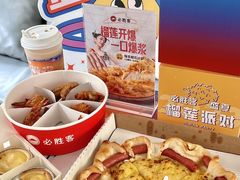 -必胜客(花舞大唐博物馆店)