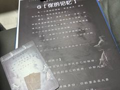 -剧狐剧本杀(徐汇1号店)