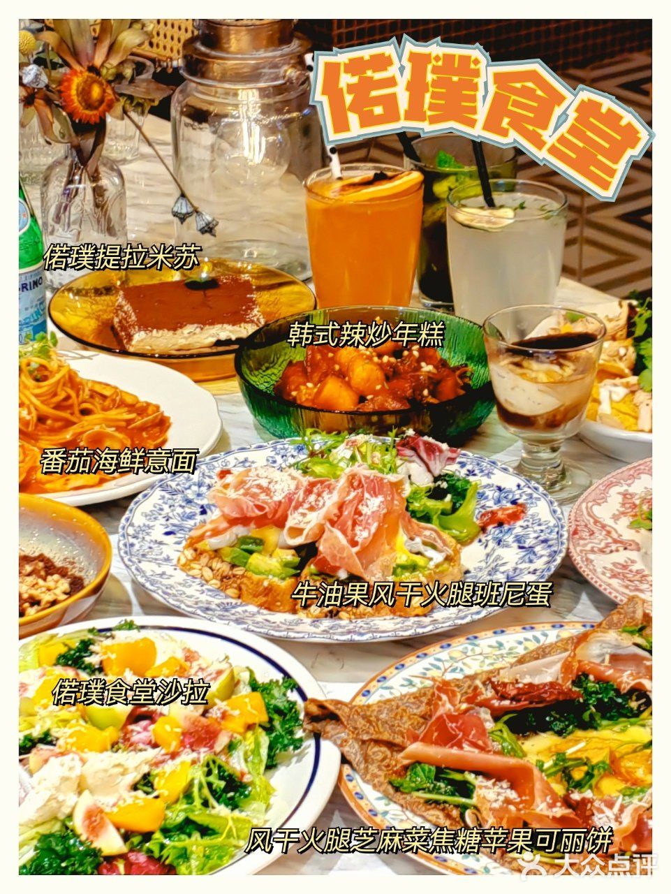 天津新店🆕颜值天花板✨也太适合约会了