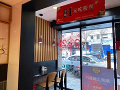 -鸭得堡老鸭汤·鸭血粉丝(凤凰西街店)