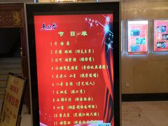 -东北风阿厦剧院(民康路店)