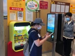 -麦当劳(展览路店)