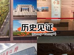 -霍尔果斯国门景区
