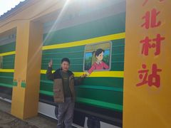 -河北村民俗体验园