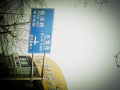 -北京西国贸大酒店