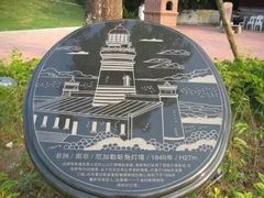 -五通灯塔公园