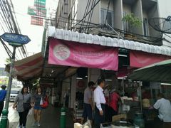 -红大哥水门鸡饭(總店)