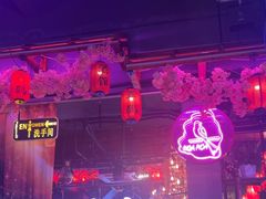 -喜鹊音乐酒馆(西街店)