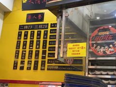 -黑山牛肉汤火锅(花城汇店)