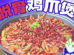 -徐记小怪兽肉蟹煲店(哈西万达金街店)