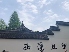 -西溪国家湿地公园