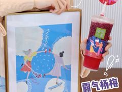 -奈雪的茶(金鹰广场店)