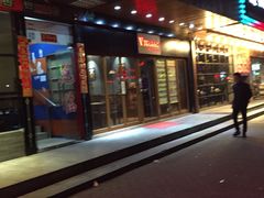 门面-VITELLO意大利料理(崂山路店)