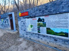 -蟠龙山长城景区