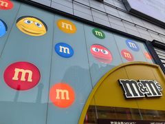 -m豆巧克力世界(上海世茂广场店)