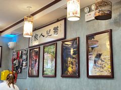 -菊儿人家·北京胡同菜(南锣鼓巷店)