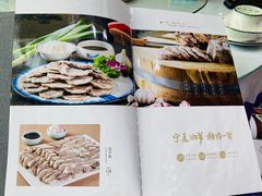-小叶手抓(解放东街店)