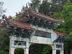 -九鼎铁刹山风景区