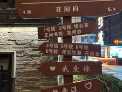 -回龙窝历史文化街区