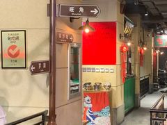 -十六蒲(桂林路店)