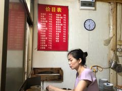 -小东门牛肉水粉老店