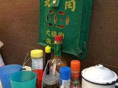 -良记印尼餐厅
