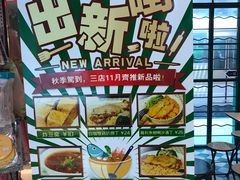 -孖记茶档·热腾茶餐(江南西plus店)