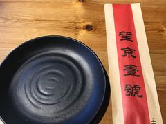 -望京一号·重庆江湖菜(工体店)