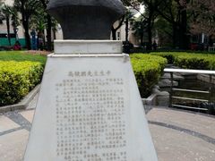 -新华医院-食堂