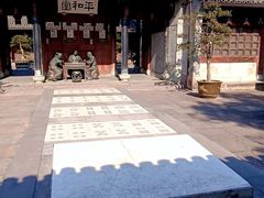 -天一阁博物院