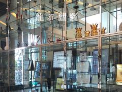 -亢龙太子酒轩(东湖店)