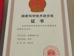 -中国铁道博物馆(正阳门馆)