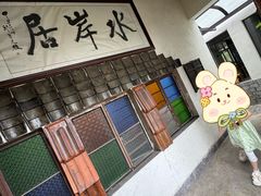-水岸居湖景农家乐·阳澄湖大闸蟹