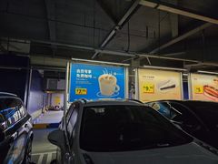 -宜家·瑞典风味餐厅(烟台路店)