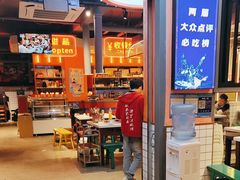 -钢管厂歆瑞源油卤串串香(春熙路太古里店)