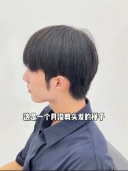 -一家只做男发烫染的店