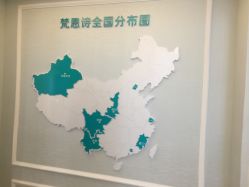 点击看大图 -梵恩诗产后恢复中心(望京麒麟店)
