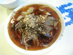 -夫妻肺片·中华老字号·正宗川菜(春熙路店)