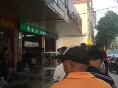 -阿男野栗王(金门路店)