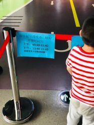 -北京科学中心儿童乐园