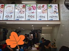-广达眼镜炖罐(广达店)