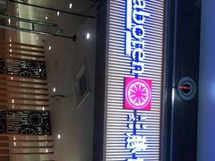 门面-胜博殿日式炸猪排(西红门店)