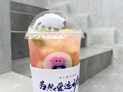 -PINTEA LAB(北京路店)