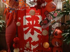 -闫府私房菜·老字号(恒隆店)