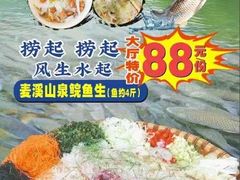-御满江海鲜酒家(洛溪新城店)