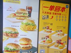 -麦当劳(大亚湾龙光城店)