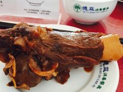 大骨棒-祝家饺子馆